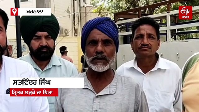 ਖੇਤਾਂ ਵਿੱਚ ਮਿਲੀ ਬੱਚੇ ਦੀ ਲਾਸ਼, ਪਰਿਵਾਰ ਵੱਲੋਂ ਕਤਲ ਦਾ ਸ਼ੱਕ, ਕੇਸ ਦਰਜ