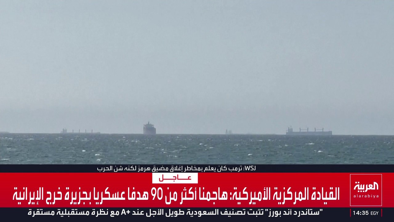صحيفة أميركية: ترمب تجاهل تحذيرات من لجوء إيران إلى إغلاق مضيق هرمز