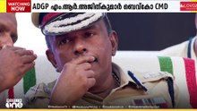 എക്സൈസ് കമ്മീഷണർ സ്ഥാനത്ത് നിന്ന് മാറ്റിയ ADGP അജിത് കുമാറിന് ബെവ്കോ CMD സ്ഥാനം കൂടി നൽകി