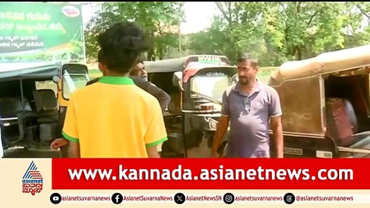 ದಾವಣಗೆರೆಯ 5 ಆಟೋ LPG ಸ್ಟೇಷನ್ ಪೈಕಿ 2 ಕ್ಲೋಸ್ | LPG Shortage | Davanagere | Iran-Israel War