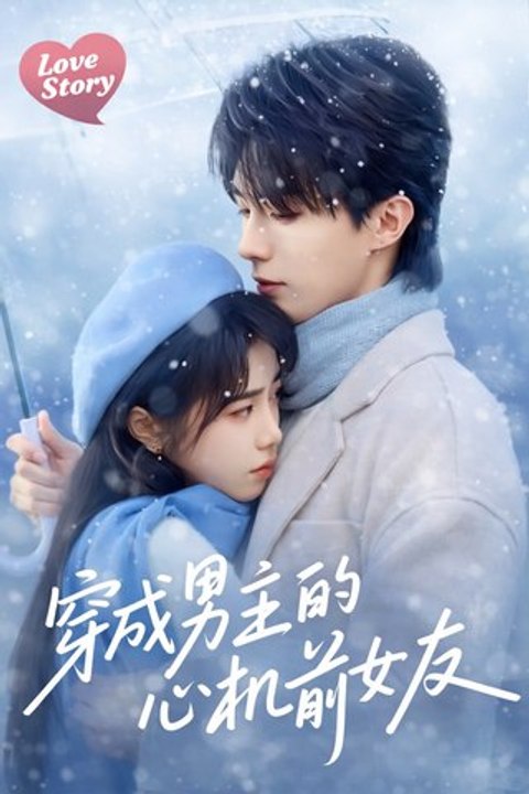 Transmigrated As The Male Lead's Scheming Ex-Girlfriend- Drama Movie English Sub