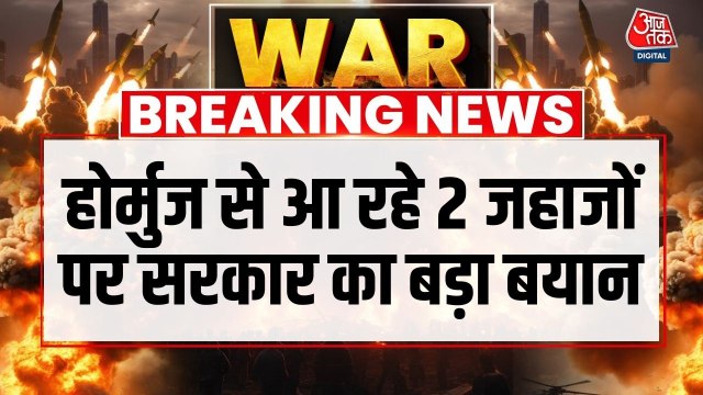 होर्मुज स्ट्रेट से सुरक्षित निकले भारतीय LPG टैंकर, जाने कब तक पहुंचेंगे