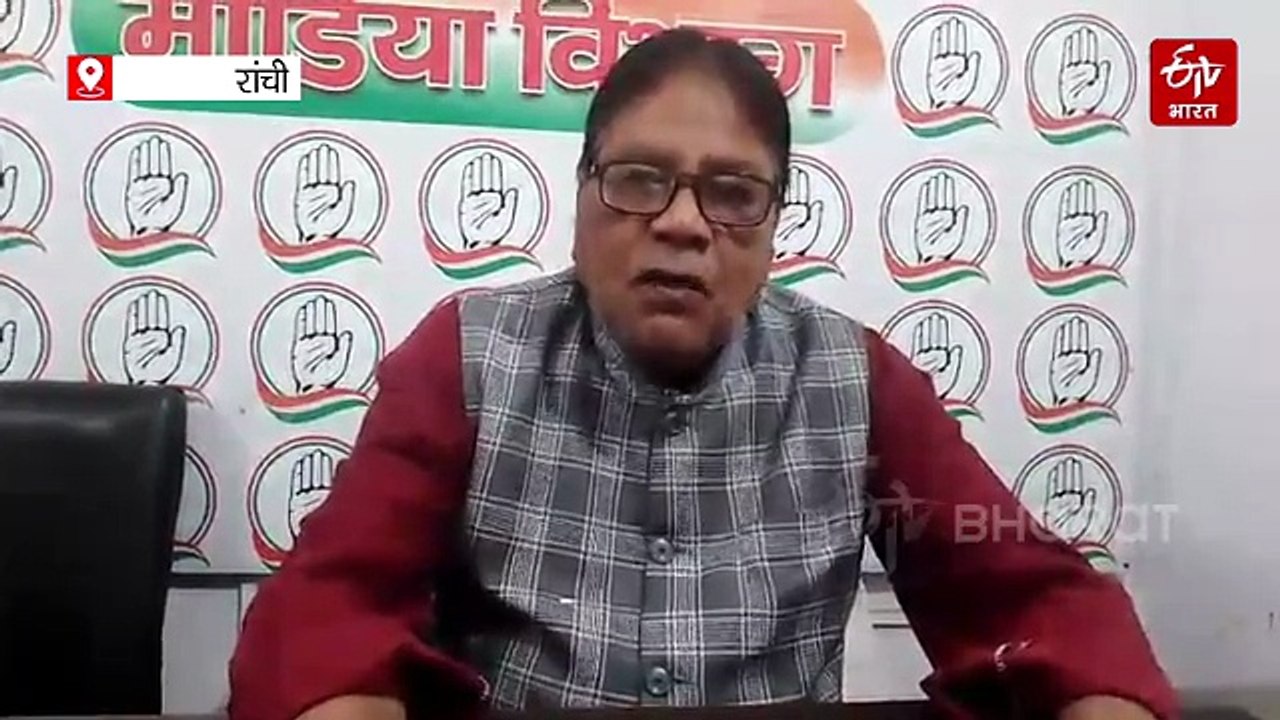 झारखंड कांग्रेस के नौ नेता करेंगे असम विधानसभा चुनाव में पार्टी प्रत्याशियों के पक्ष में प्रचार, प्रदेश प्रभारी ने जारी किया पत्र