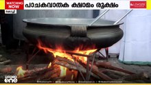 LPG ക്ഷമം: ഹോട്ടലുകൾ അടച്ചു; വിനോദസഞ്ചാര- സിനിമാ മേഖലയിലും പ്രതിസന്ധി