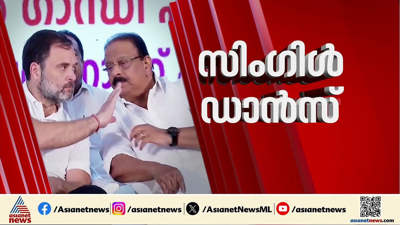 കലഹിച്ചാൽ കാര്യം നടക്കുമോ? മത്സരിക്കാനുള്ള 'സുധാകരൻ സ്ട്രാറ്റജി' കോൺ​ഗ്രസിൽ വിലപ്പോകുമോ?