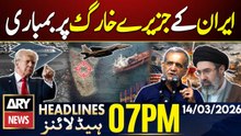US planes bomb Iran's Kharg Island | ARY News 7 PM Headlines | 14th March 2026