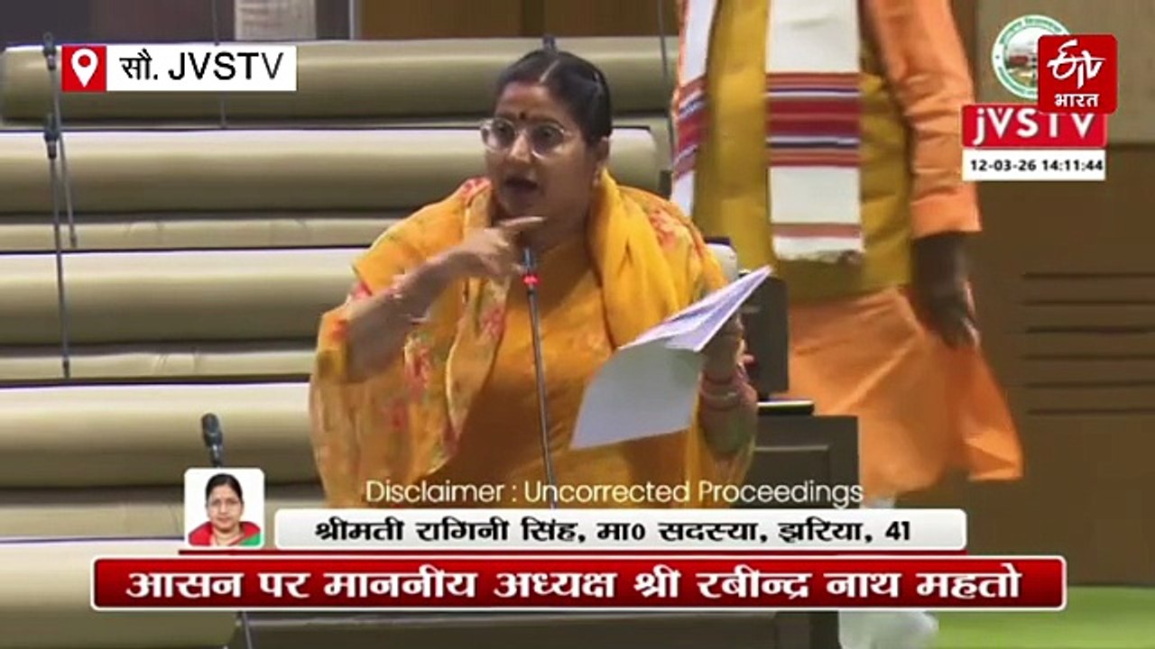 धनबाद में प्रस्तावित बस टर्मिनल पर बीजेपी में रार, सांसद और विधायक आमने-सामने!