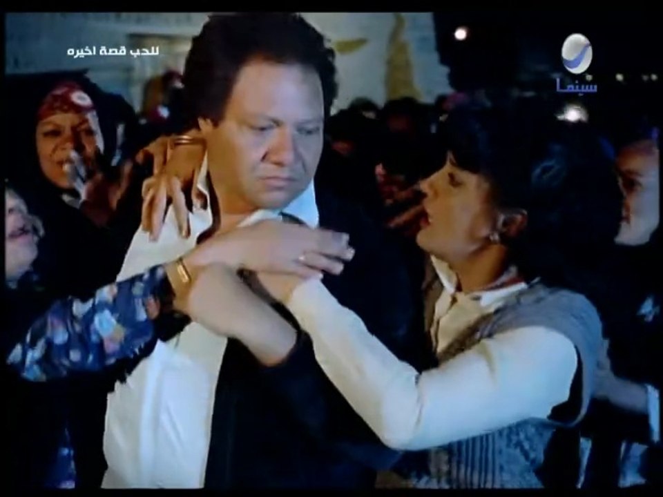 فيلم - للحب قصة أخيرة - 1986