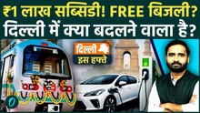 Delhi Is Hafte: EV Policy Big Update, Bijli Subsidy Plan, Water Crisis & LPG Stock Reality