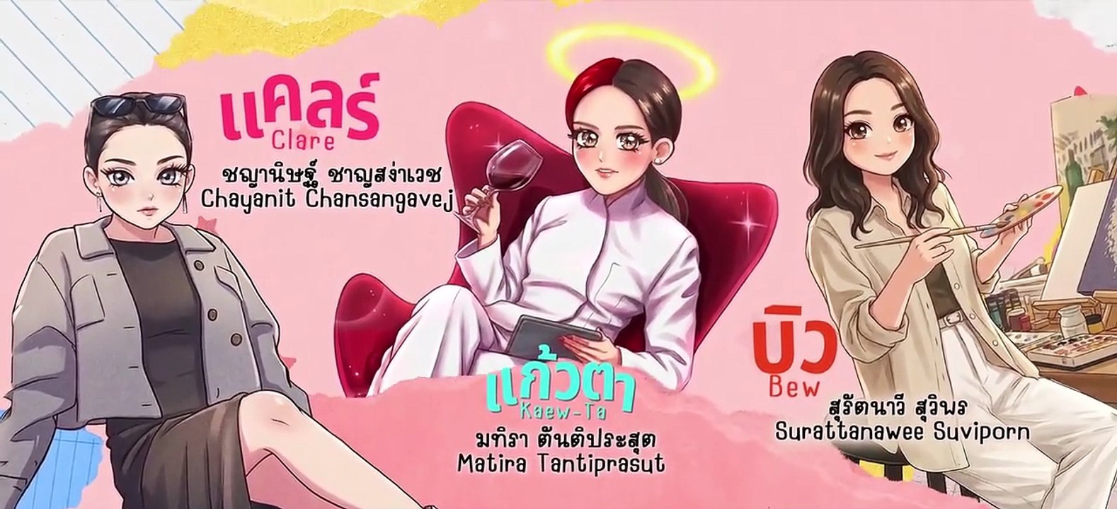 Angel Ep 7 Eng sub thaigl glseries