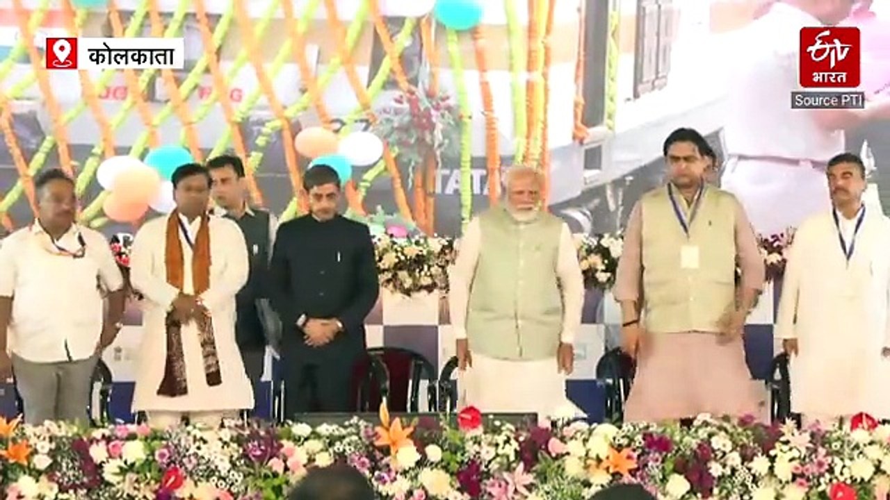 कोलकाता में पीएम मोदी की रैली से पहले भारी बवाल, रैली में पीएम मोदी ने ममता सरकार पर बोला हमला