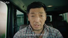 双男主日剧《我们是坏坏理发师》EP9 中字