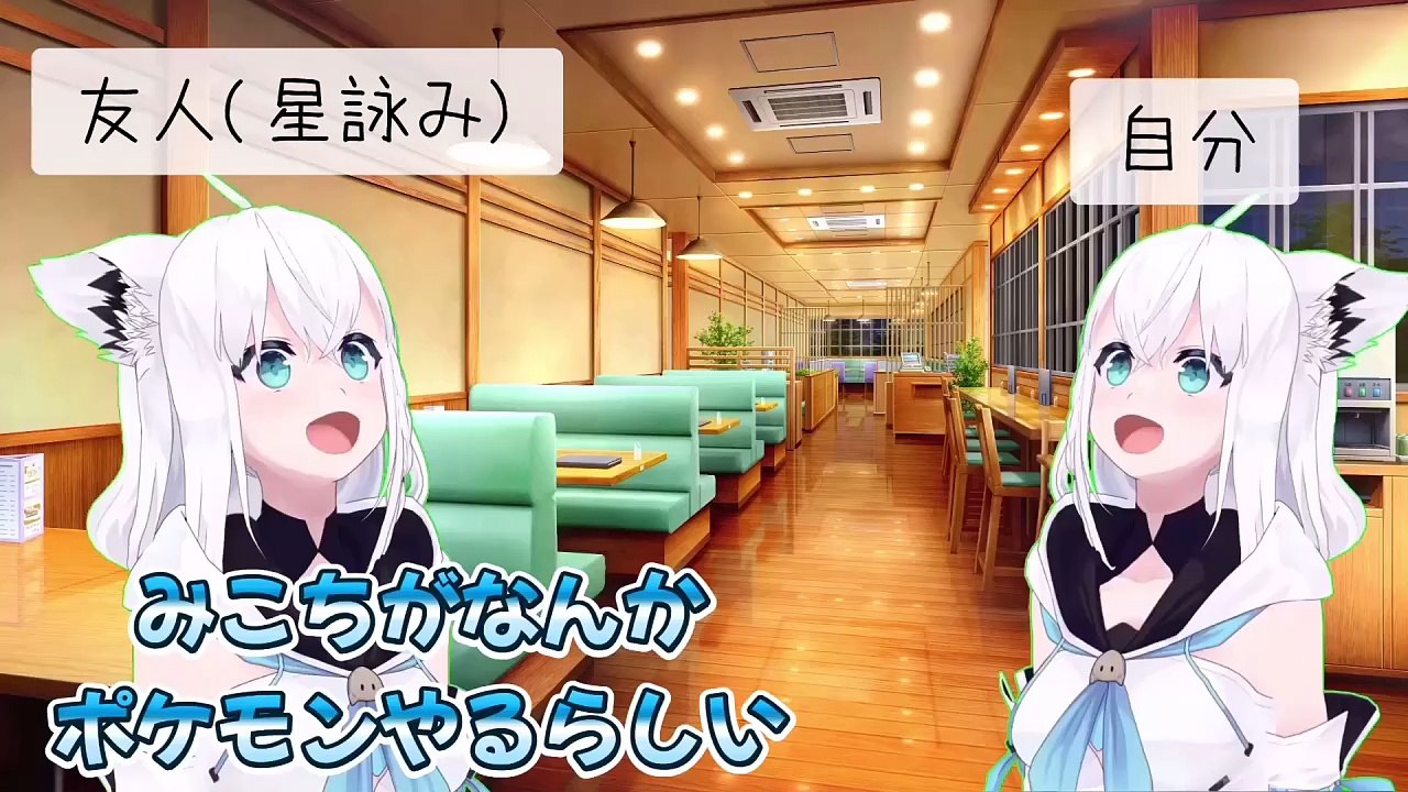 【しらかミーム】みこちがポケモン赤ことファイアレッド配信で人生縛りの伝説が始まる話【ホロライブ】 #hololive #ホロライブ #shirakameme #さくらみこ