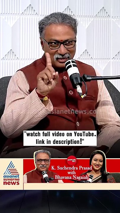 ಆಧ್ಯಾತ್ಮ ಅಂದ್ರೆ ನಿಮ್ಮ ಪ್ರಕಾರ ಏನು ಅರ್ಥ? | #short...