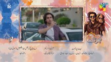 Dekh Zara Pyar Se - Episode 25 Teaser - 14 March 2026 - [ Yumna Zaidi & Hamza Sohail ] - HUM TV