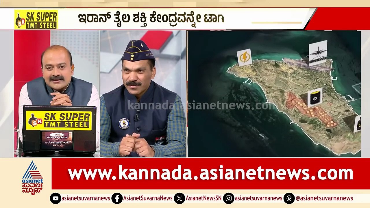 ಅಮೆರಿಕ-ಇಸ್ರೇಲ್ ವಿರುದ್ಧ ಎಷ್ಟು ದಿನ ಹೋರಾಡುತ್ತೆ ಇರಾನ್? | Discussion | US-Israel-Iran War | Suvarna News