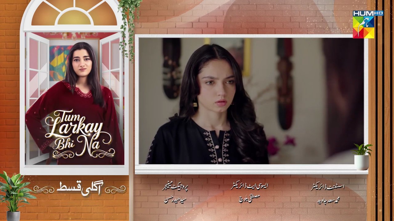 Tum Larkay Bhi Na - Episode 25 Teaser - 14 Mar 2026 - Featuring Aina Asif & Ali Dayyan - HUM TV