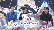 NHK Trophy 2025 SP