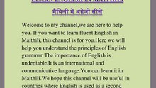 मैथिली में अंग्रेजी सीखें( अंग्रेजी सामग्री सारणी) अपन मातृभाषा मे