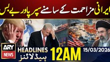 Superpowers Helpless Against Iranian Resistance | ARY News 12 AM Headlines | 15th March 2026