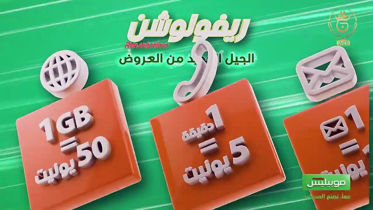 مسلسل الحصلة 2 – الحلقة 24 – El Hasla 2 Ep 24