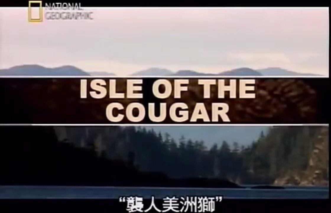 Hunter Hunted - S2-E6 - "Isle of the Cougar"