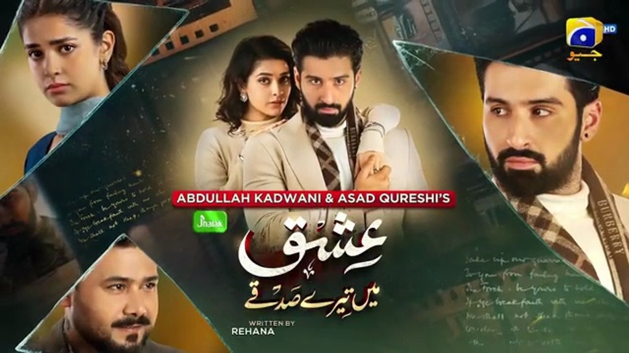 Isha mei teray sadqey new episode