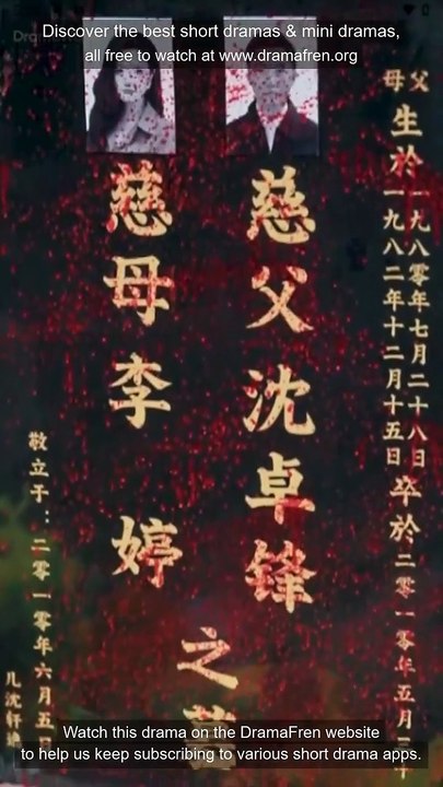 Fresh Scars Old Wounds - Beneath The Music Box Chinese Drama - English Sub