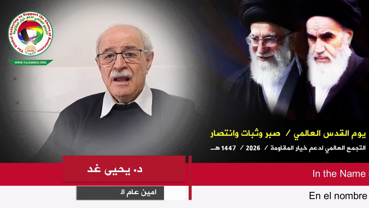 يوم القدس 2026 1