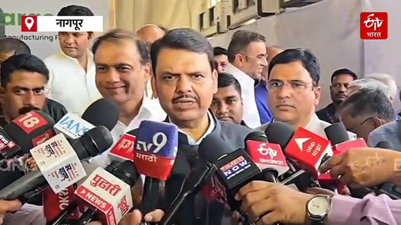नागपूर बनणार सोलर हब, मुख्यमंत्र्यांच्या हस्ते भारतातील सर्वात मोठ्या सौर इनगॉट व वेफर उत्पादन प्रकल्पाचं भूमीपूजन