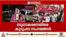 ജി സുധാകരനെതിരായ ക്യാമ്പയിനിന് തുടക്കം കുറിച്ച് സിപിഎം; ഇന്ന് മുതൽ കുടുംബ സംഗമങ്ങൾ നടത്തും