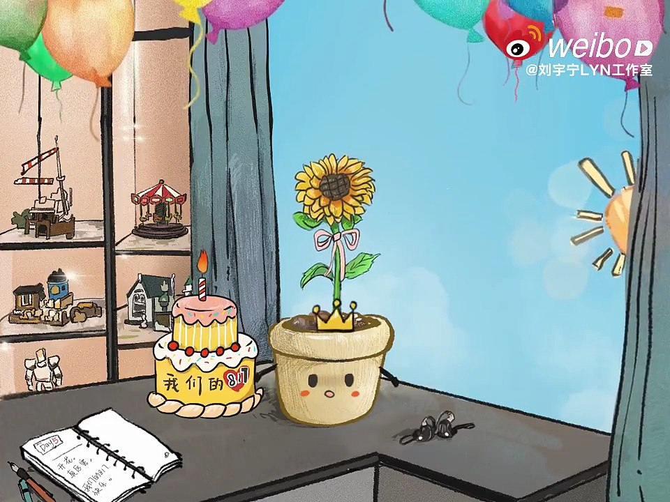 Liu Yuning - Video Promo 17 de Agosto de 2025 - Yuning Studio