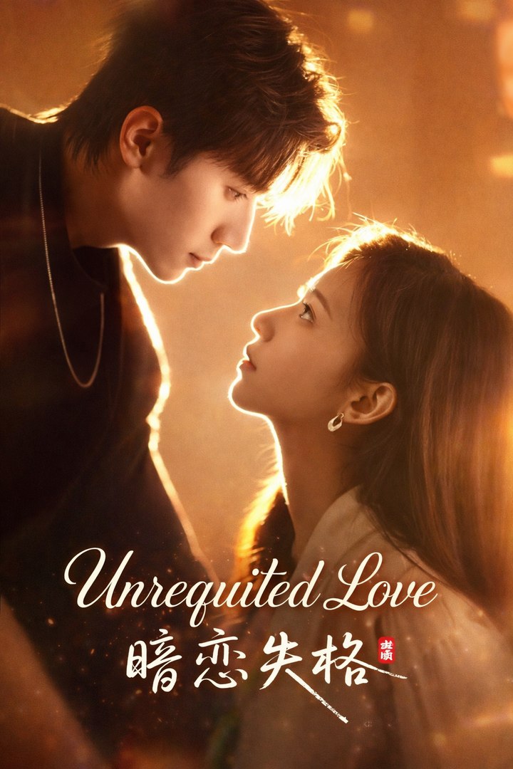 Unrequited Love- Drama Movie English Sub