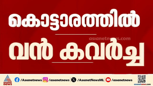 കവടിയാർ കൊട്ടാരത്തിലെ മോഷണത്തിന് പിന്നിലാര്? പ്രതികരണത്തിനില്ലെന്ന് ഗൗരി ലക്ഷ്മി ഭായി
