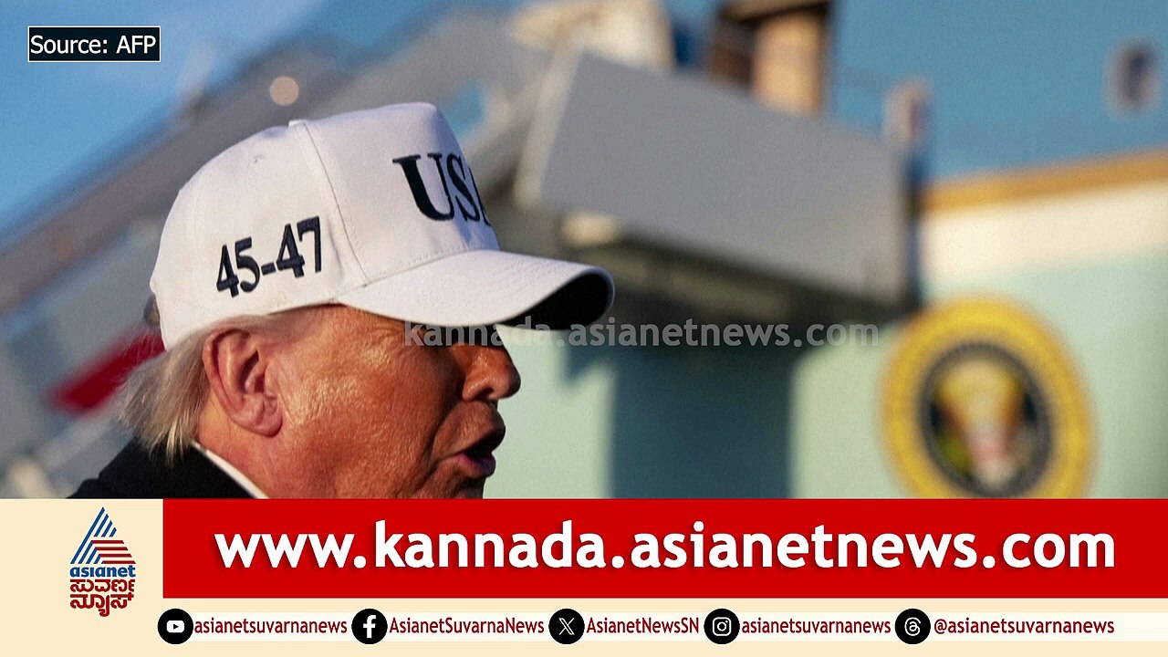 Hormuz ಜಲಸಂಧಿಯಲ್ಲಿ ಟ್ಯಾಂಕರ್‌ಗಳಿಗೆ ಶೀಘ್ರವೇ ಅಮೆರಿಕ ರಕ್ಷಣೆ: ಟ್ರಂಪ್ | Donald Trump | Iran Israel War