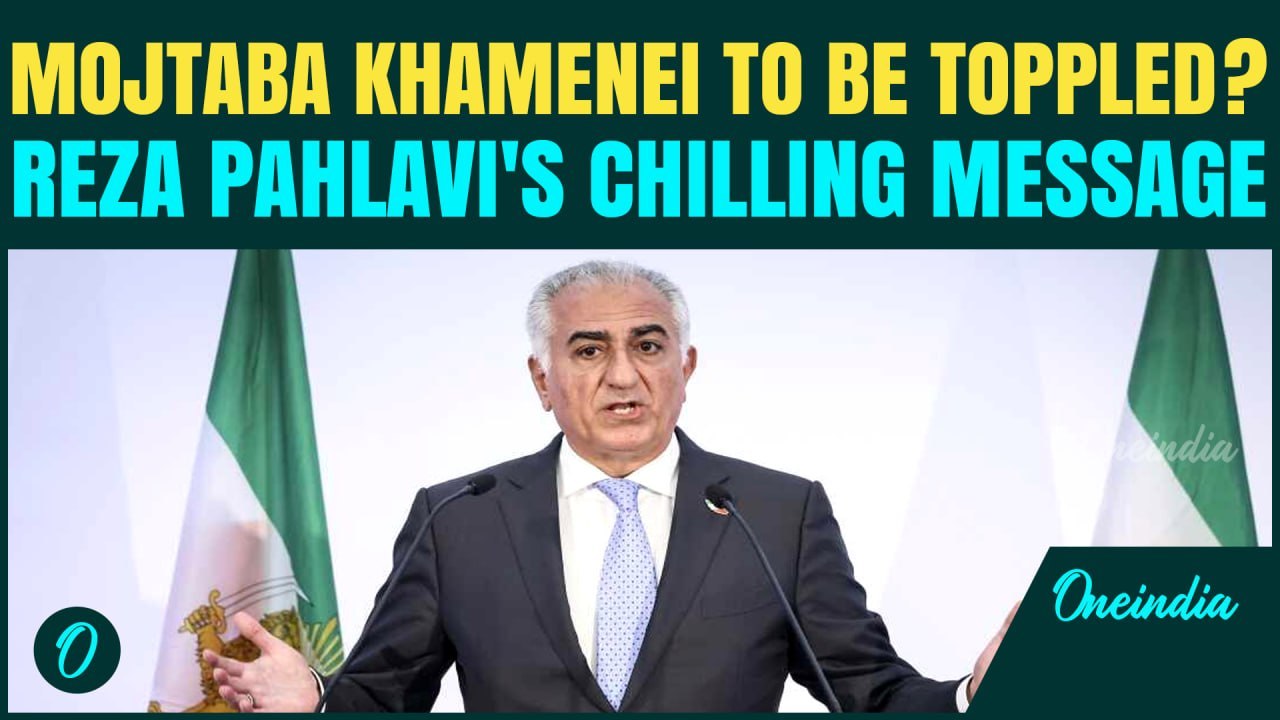 Mojtaba Khamenei to be OVERTHROWN? Reza Pahlavi’s CHILLING ‘Regime Change’ CALL To Iranians| VIDEO