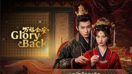 Glory Back (2026) Ep 13 14 - Eng Sub