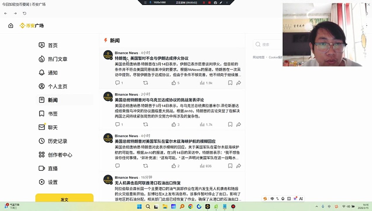 1.伊朗对于霍尔木兹海霞还是有一切能力制止船只通过2.目前战事由美国主导，但是由伊朗决定是否停战3.原油短期肯定短缺，并油价、lng天然气价格继续上行，有利于美国出口，欧洲将被迫接受高价能源4.AI基建在中东被摧毁，短期利空于#AI ，长期$AI 继续上行