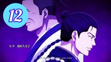 blue miburo s02e12 Episode 12 Engsub