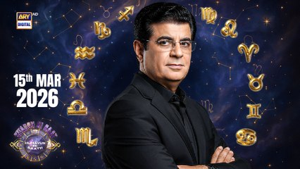 Sitaron Ki Baat Humayun Ke Saath | 15 March 2026 | ARY Digital