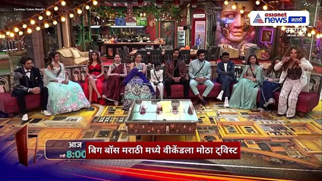 Bigg Boss Marathi Elimination: प्राजक्ता शुक्रे घराबाहेर? | राखीला रितेशची सुनावणी