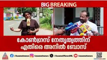'കുട്ടനാട് സീറ്റ് കോൺ​ഗ്രസ് ഏറ്റെടുക്കണം, കൈപ്പത്തി ചിഹ്നത്തിൽ ഒരു സ്ഥാനാർത്ഥി വേണം'