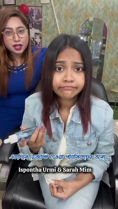 একদিনে রেজাল্ট চাওয়া পাবলিকদের জন্য আমার একটাই সলিউশন