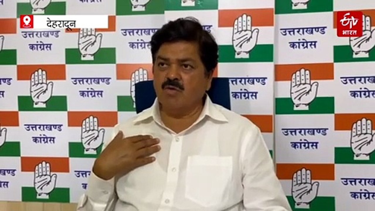 आगामी विधानसभा चुनाव में कांग्रेस का इन 24 सीटों पर रहेगा खास फोकस, चुनावी एजेंडे में शामिल होंगे ये मुद्दे