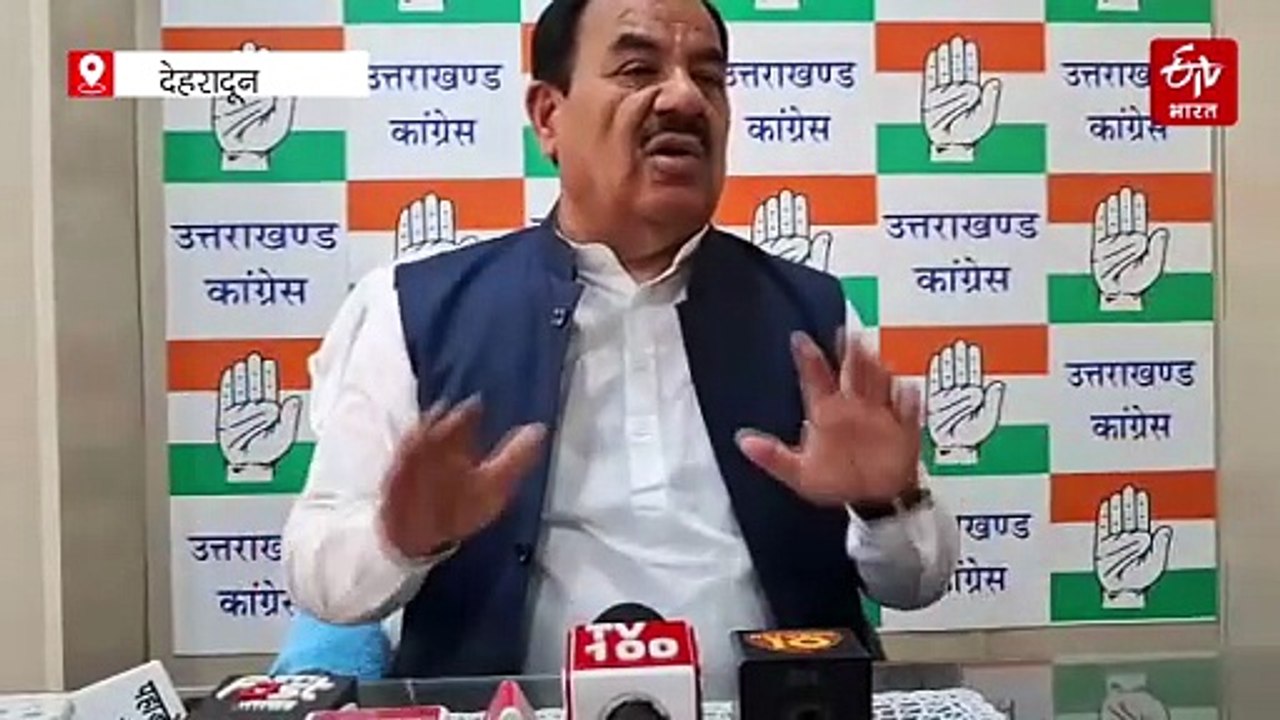 कांग्रेस नेता हरक सिंह रावत धामी सरकार पर गरजे, कहा-मुझे ब्लैक में मिला सिलेंडर, चुकाने पड़े इतने रुपए