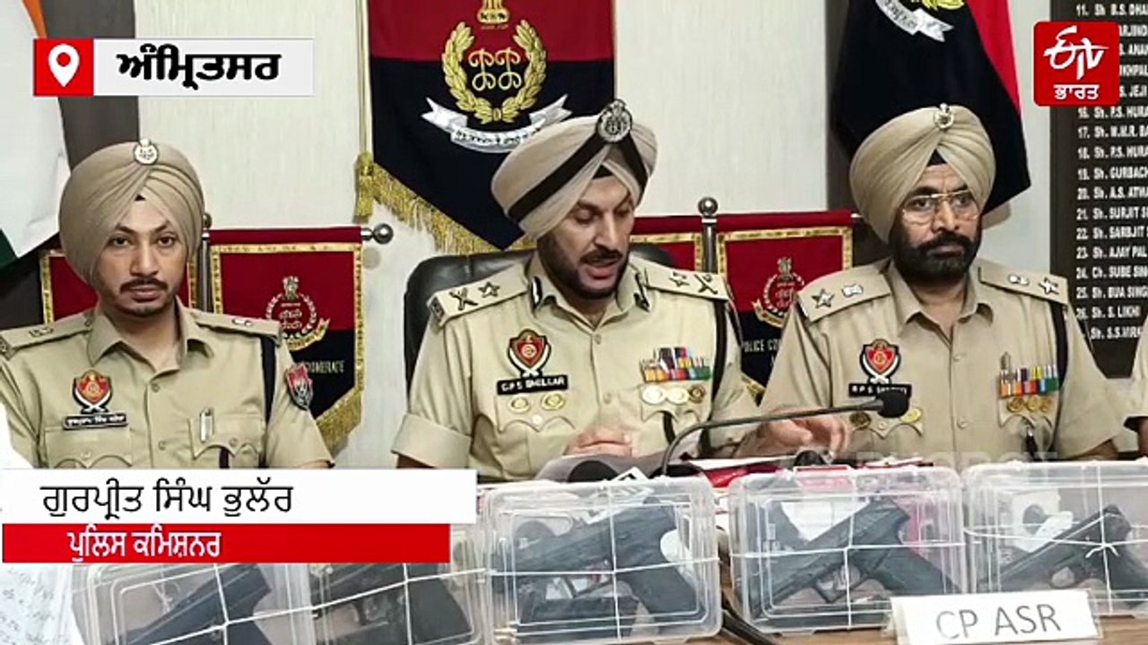 ਸਰਹੱਦ ਪਾਰ ਤਸਕਰੀ ਮੌਡਿਊਲ ਦਾ ਪਰਦਾਫ਼ਾਸ਼, ਹੈਰੋਇਨ ਸਣੇ ਹਥਿਆਰ ਬਰਾਮਦ