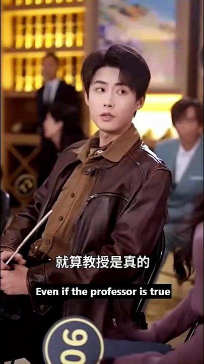 the all seeing eye chinese drama