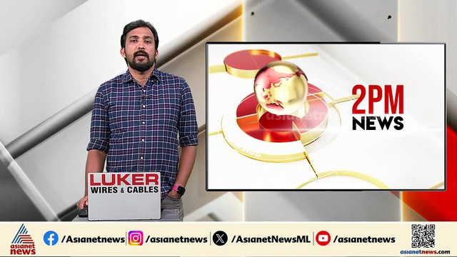 അഡ്വ. പുഷ്പ ദാസ് തൃക്കാക്കരയിലെ സിപിഎം സ്ഥാനാർത്ഥി