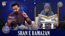 Muqabla Husn e Qirat | Waseem Badami | Shan e Iftar | 15 MAR 2026 | #shaneramazan