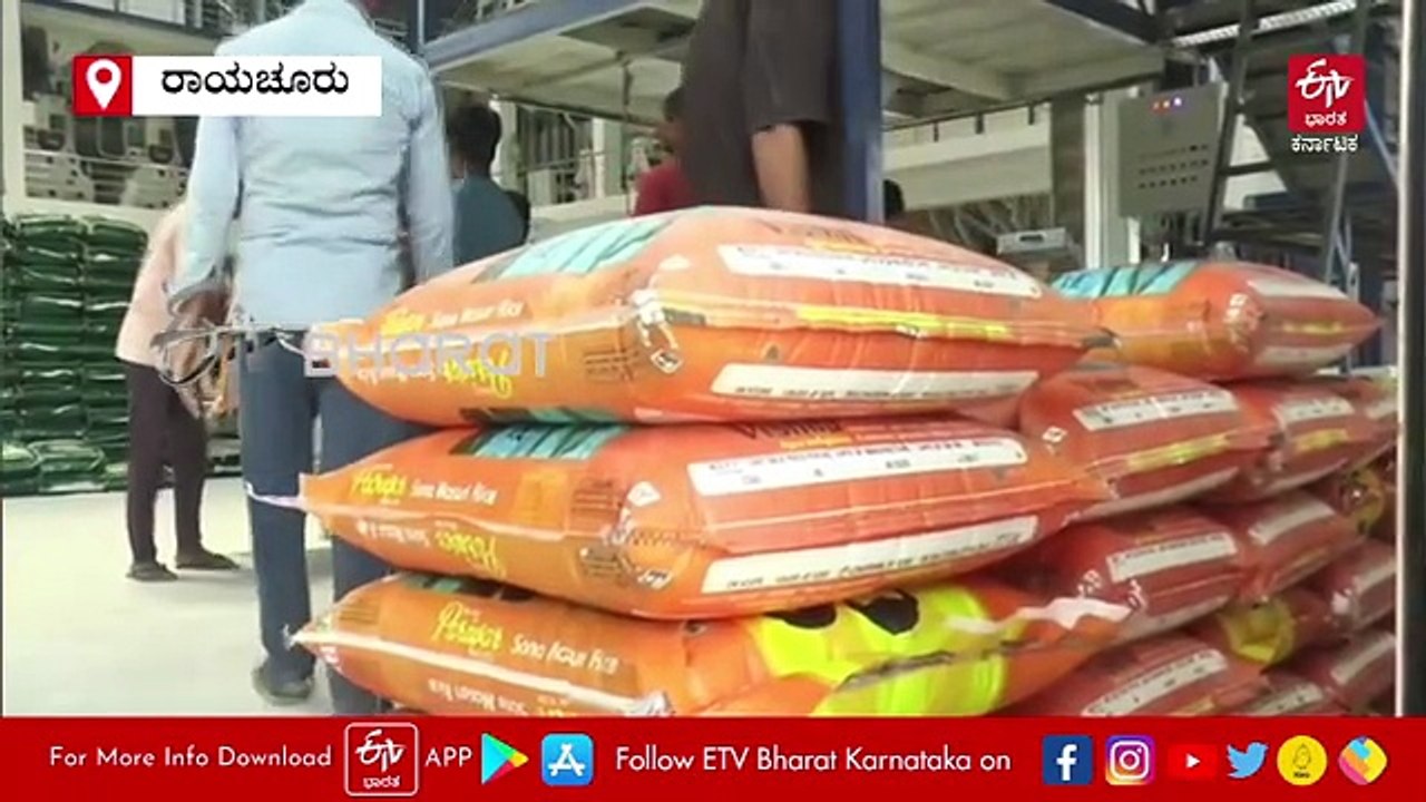 ಭತ್ತ ಬೆಳೆ ಮೇಲೂ ಯುದ್ಧದ ಕರಿನೆರಳು: ರಫ್ತು ವ್ಯವಹಾರದಲ್ಲಿ ಸಮಸ್ಯೆಯ ಭೀತಿ, ಗಿರಣಿಗಳಲ್ಲಿ ಅಕ್ಕಿ ಸಂಗ್ರಹ ಹೆಚ್ಚಾಗುವ ಸಾಧ್ಯತೆ